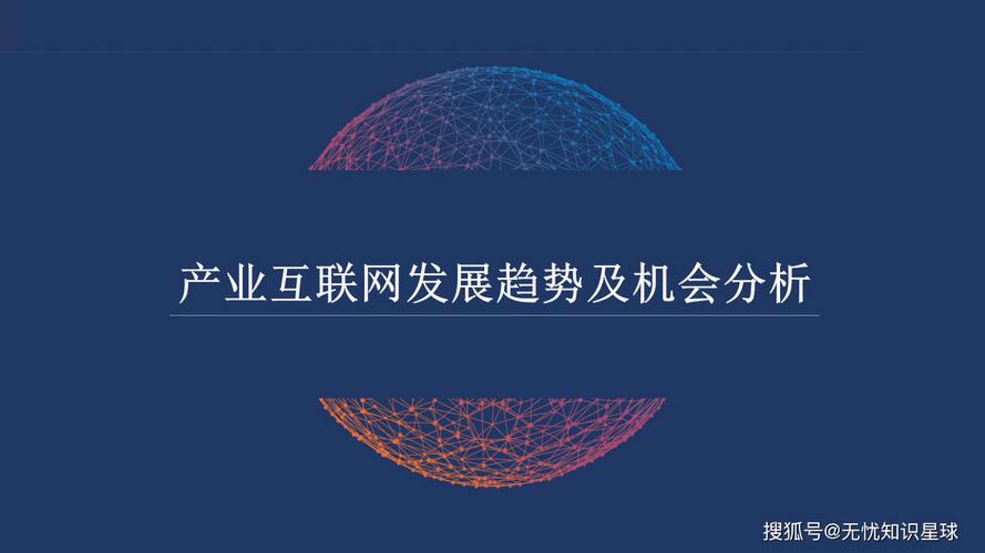 火牛信息科技